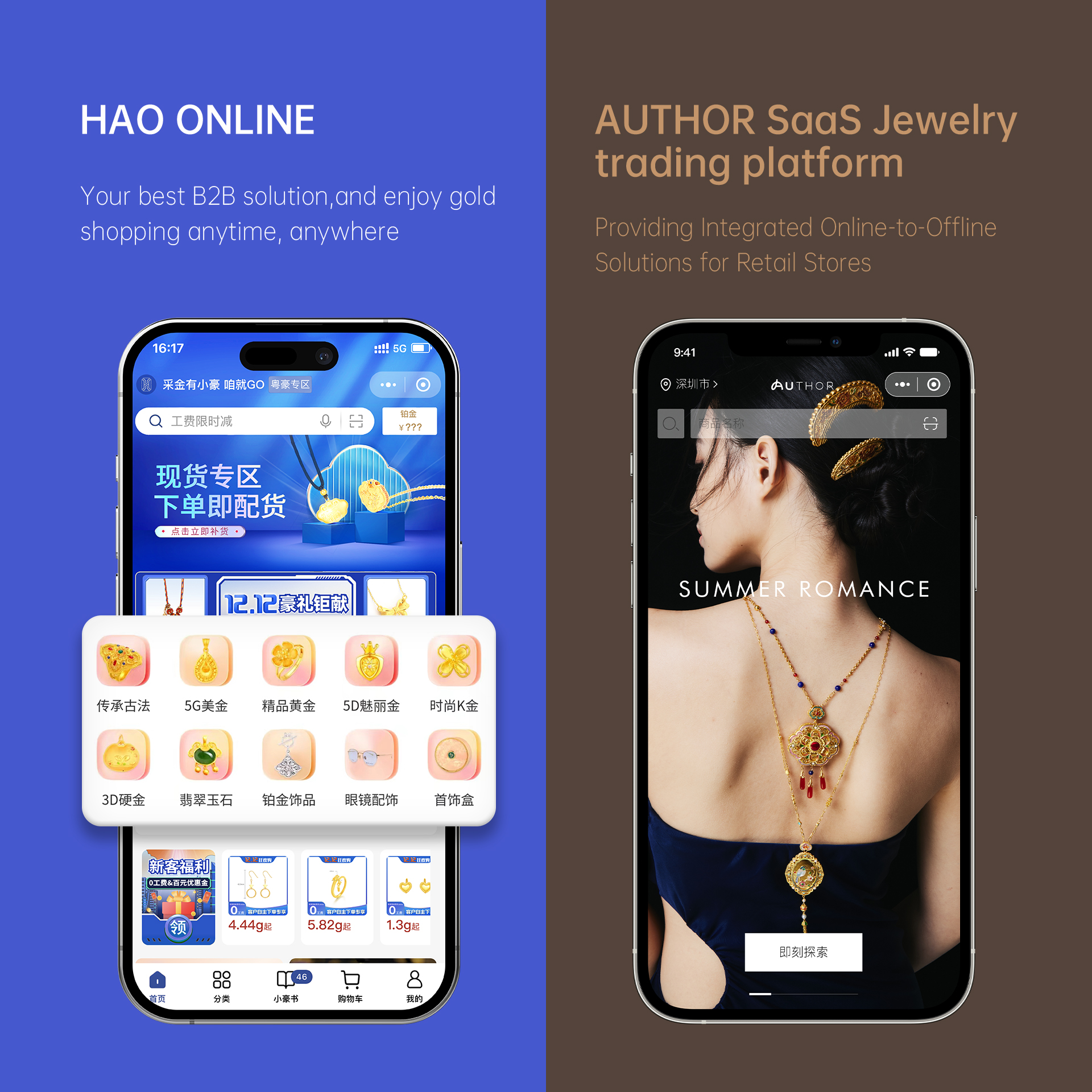 SG·亚洲胜游(中国区)官方网站_首页|迎接您!